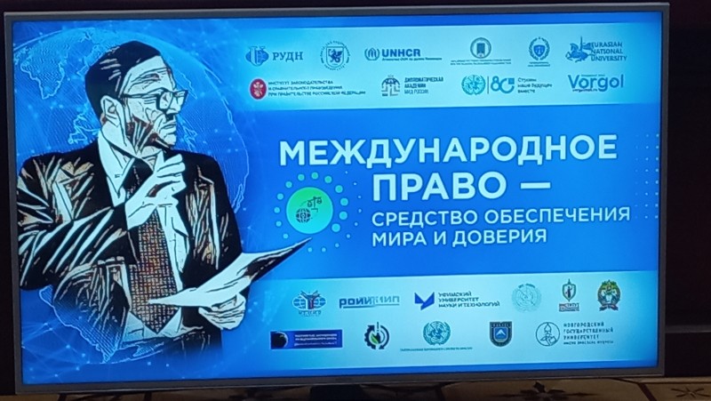 Представители РОИИП выступили на XXI Международном конгрессе «Блищенковские чтения»