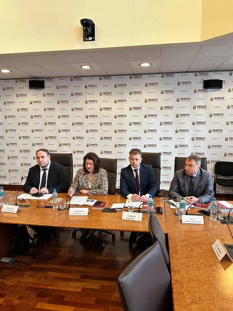 Представители РОИИП приняли участие в круглом столе «Обеспечение принципа невмешательства во внутренние дела государств: на стыке международного и внутригосударственного права» в Президентской академии